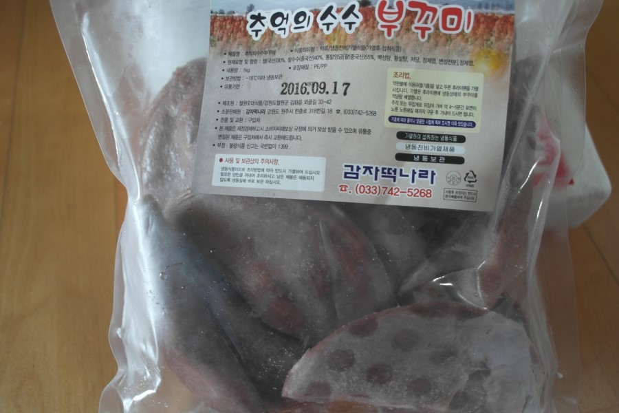 감자떡나라 이미지