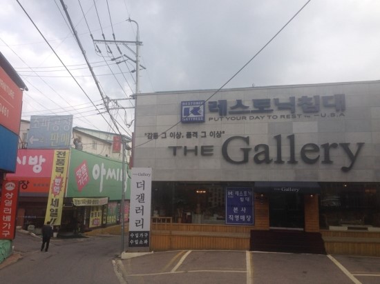 부부가구갤러리 이미지