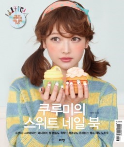 스위트네일 이미지