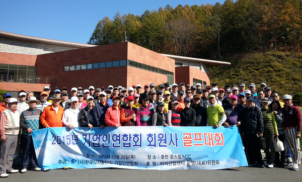 한국디지털단지기업인연합회 이미지