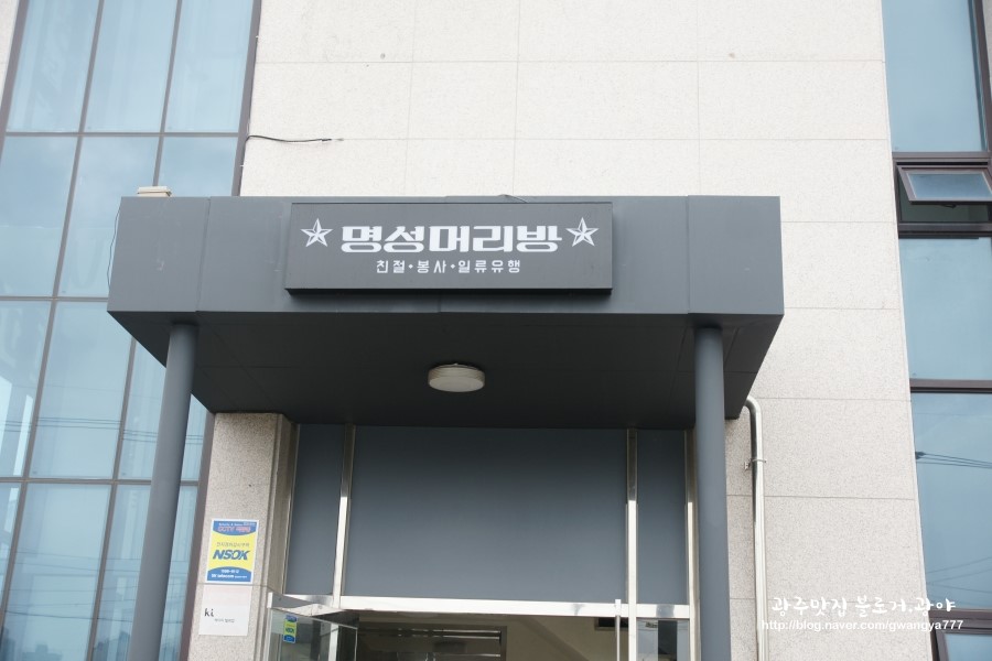 짱머리방 이미지