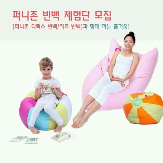 퍼니존 이미지