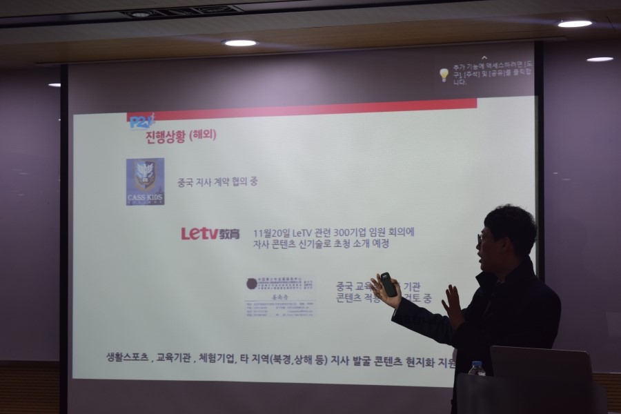 투뎁 이미지