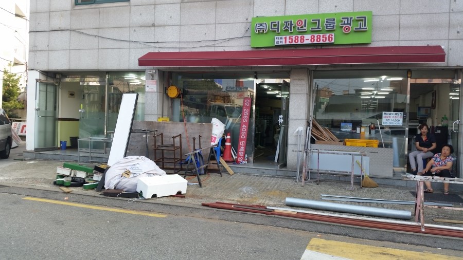 쌔카스팀세차서울 이미지