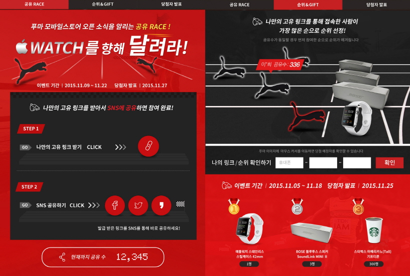 모바일스토어 이미지