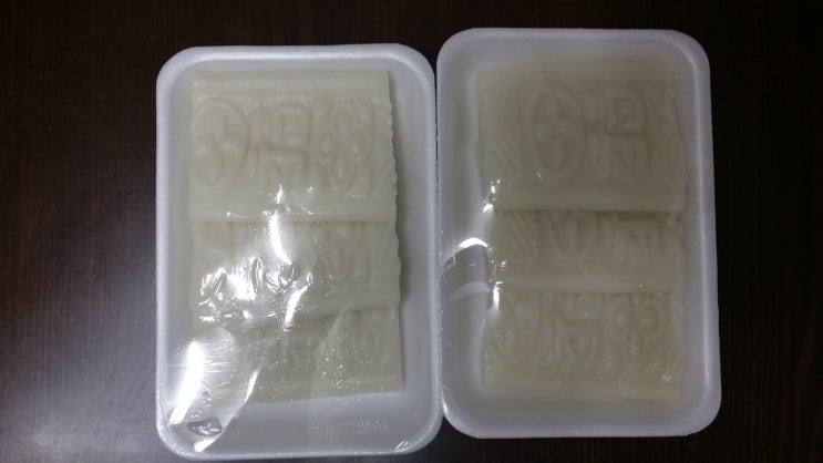 왔다야식 이미지