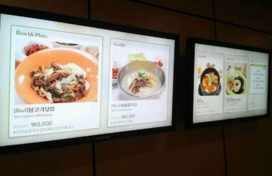 삼성식당 이미지