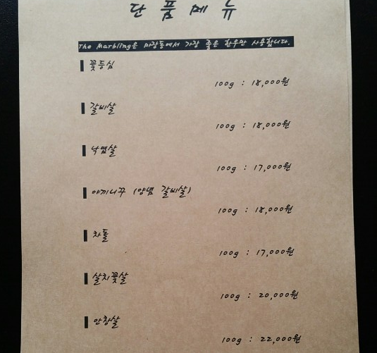 더마블링 이미지