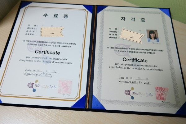 라이스에듀랩 이미지