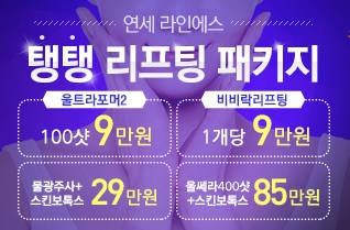 에스피부과의원 이미지