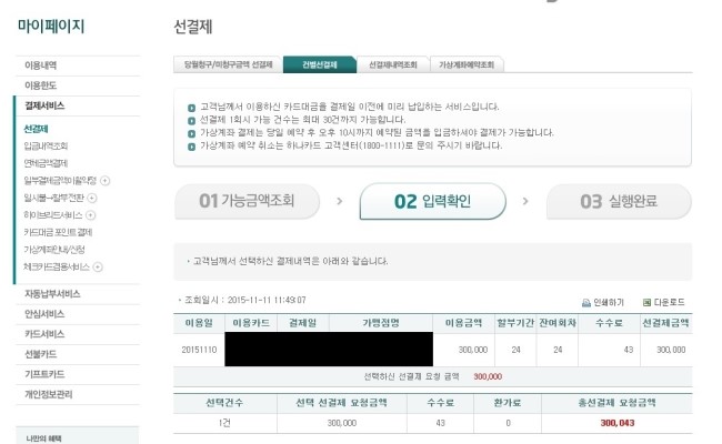 In 포인트 이미지