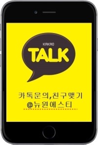 뉴원에스티 이미지