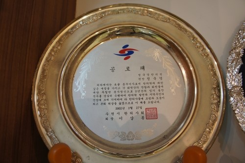 정국영한의원 이미지