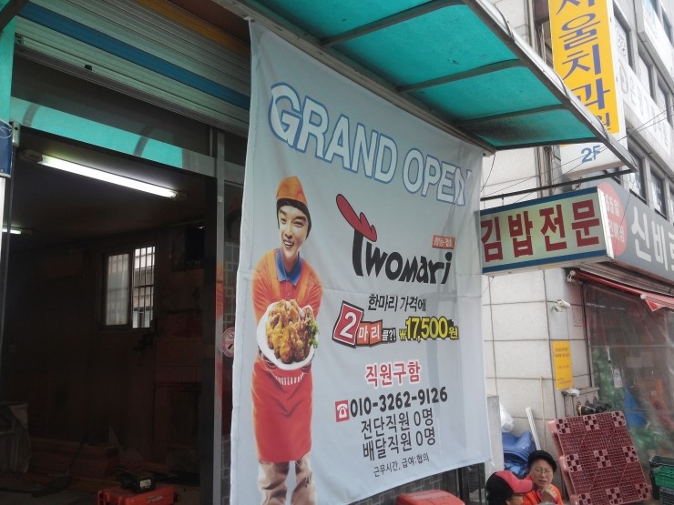 서부분식 이미지