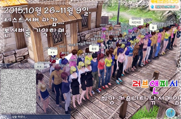 피시러브 이미지