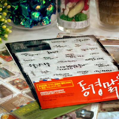 동경맑음 이미지