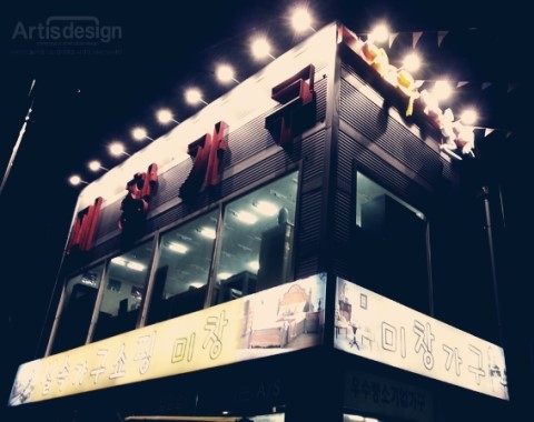 디자인미창 이미지