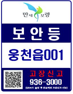 보령시스템 이미지