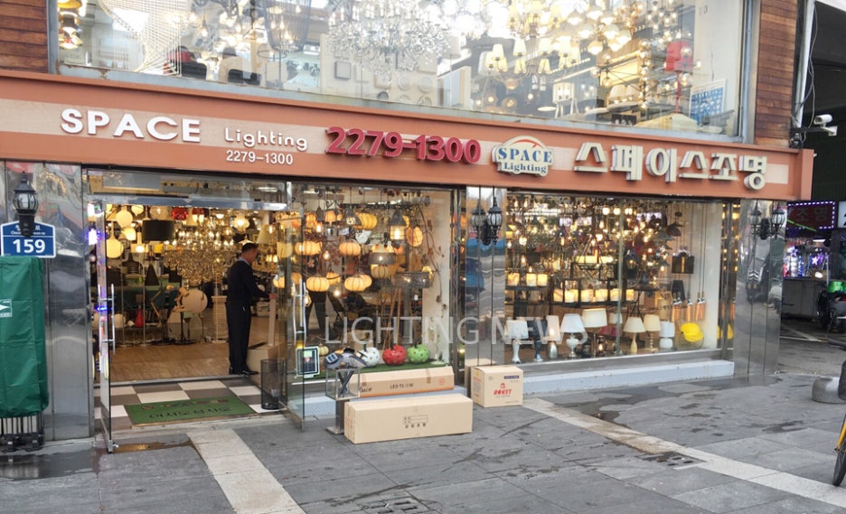 종로조명 이미지