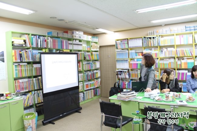 개구리서적 이미지