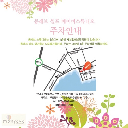 몽레브 이미지