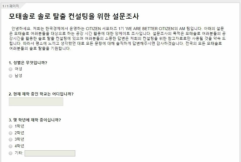 솔컨설팅 이미지