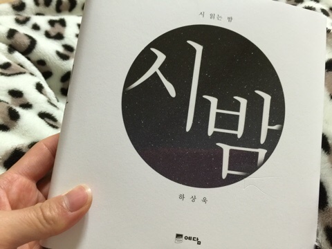 시밤 이미지