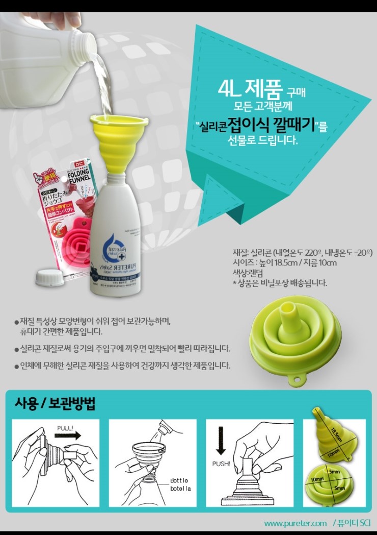 우나환경 이미지