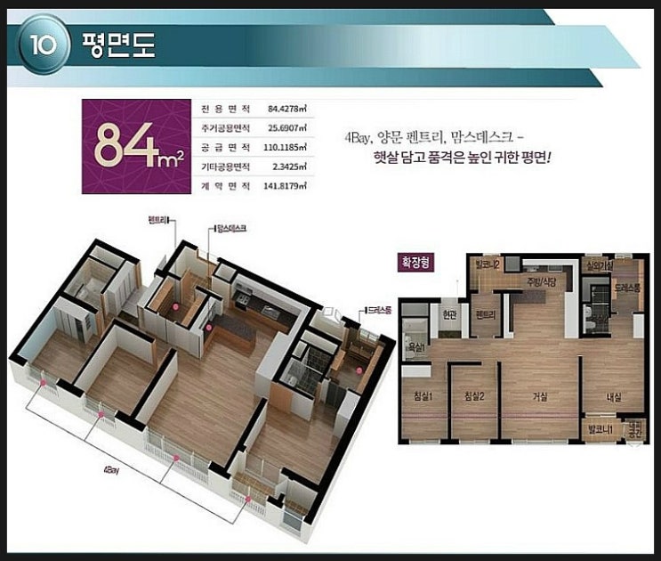 건축사사무소필립 이미지