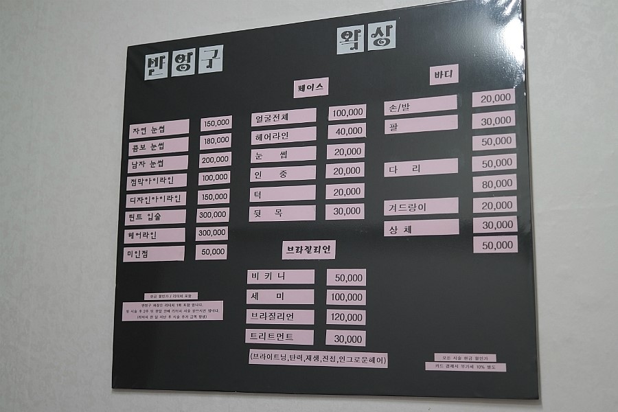 코코로네일 이미지