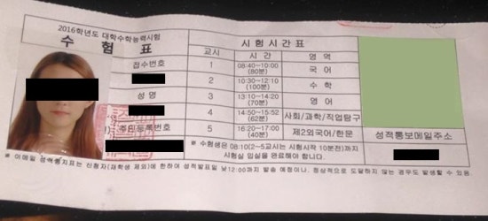 주식회사 퓨전 이미지