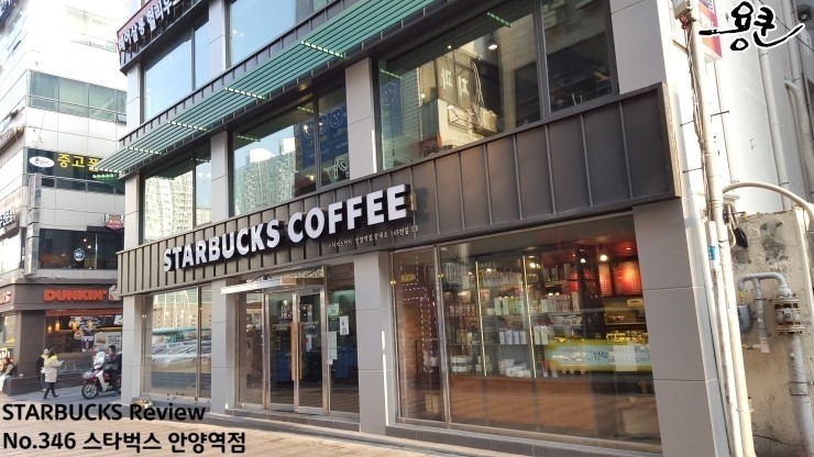 스타벅스안양역점 이미지