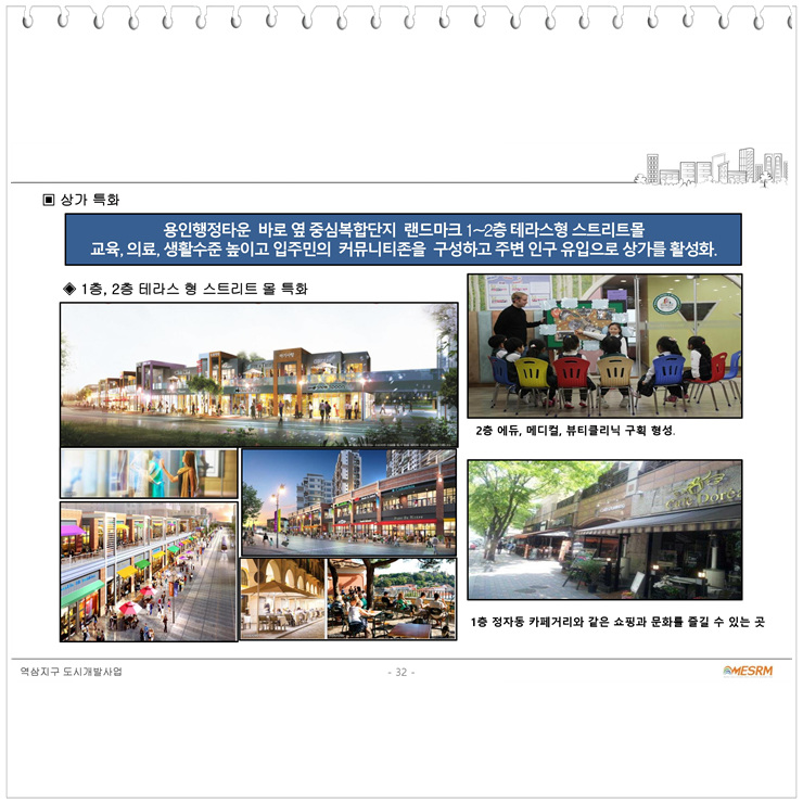 정운마트 이미지