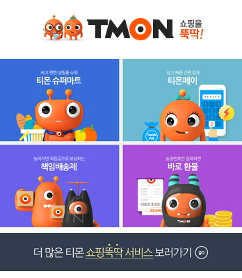 허니마트 이미지