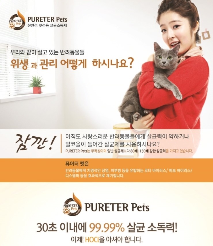 우나환경 이미지