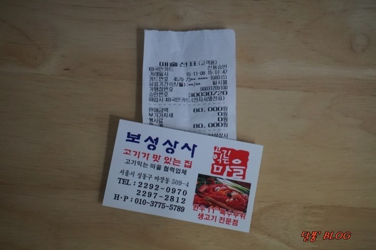 보성상사 이미지