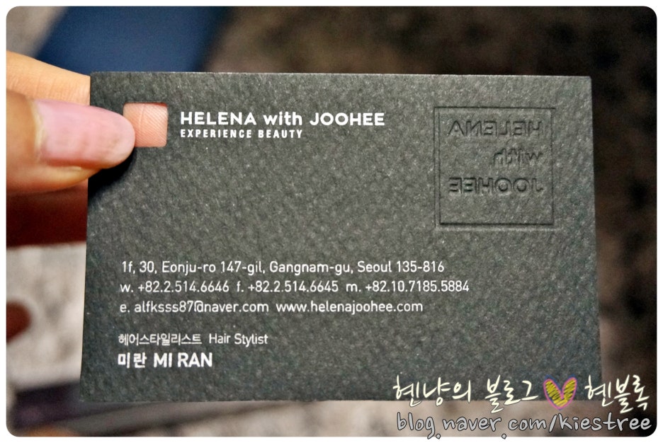 주희헤어샵 이미지