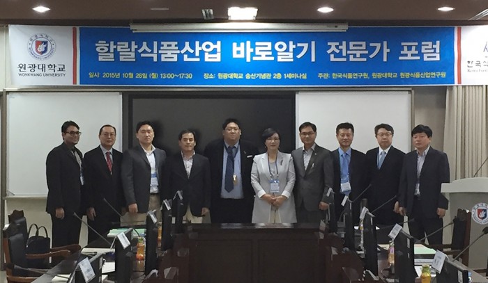 글로벌할랄인증센타 이미지