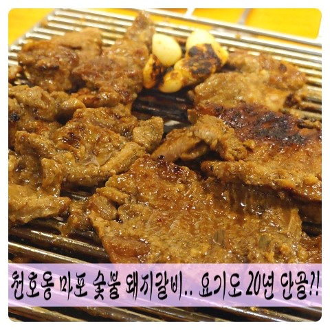 마포돼지농장 이미지