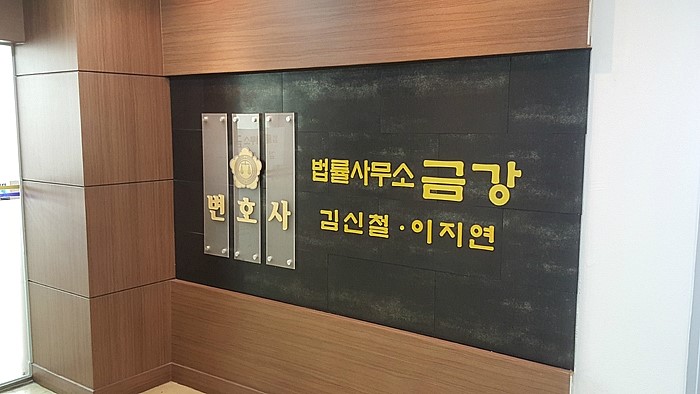 세무법인대영 이미지