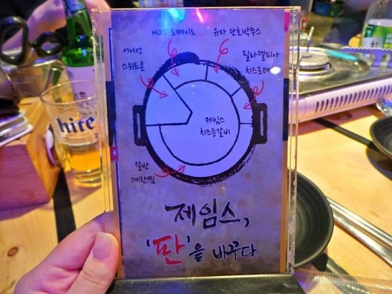 대로갈비 이미지