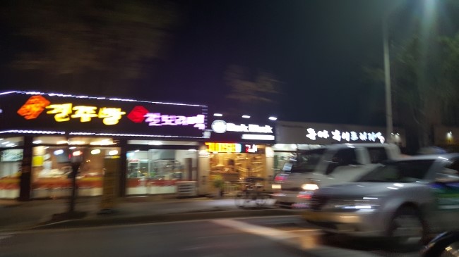 천년찰보리빵경주빵 이미지