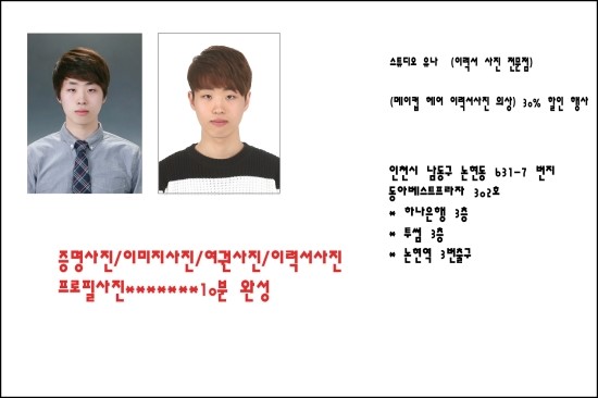 유나사진관 이미지