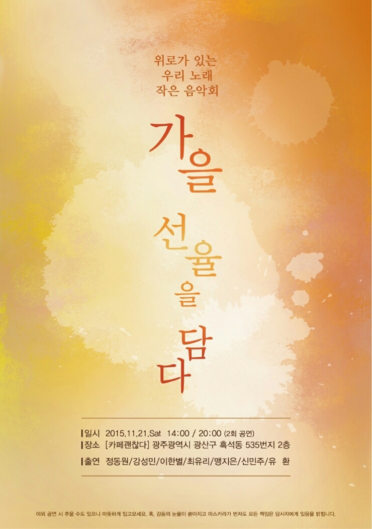 카페괜찮다 이미지