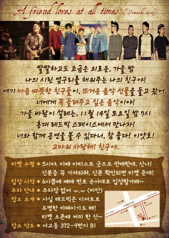 Friend-친구 이미지