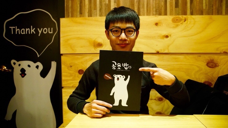 곰초밥 이미지