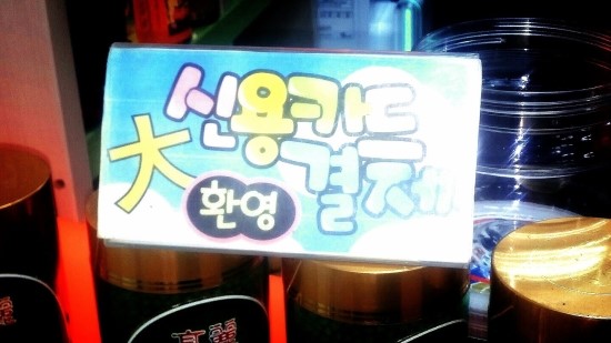 황금농산 이미지