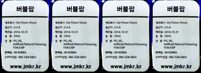 버블팝 이미지