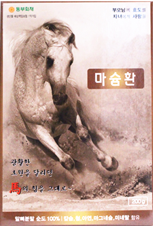 칼슘명가 이미지