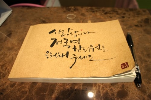 정국영한의원 이미지
